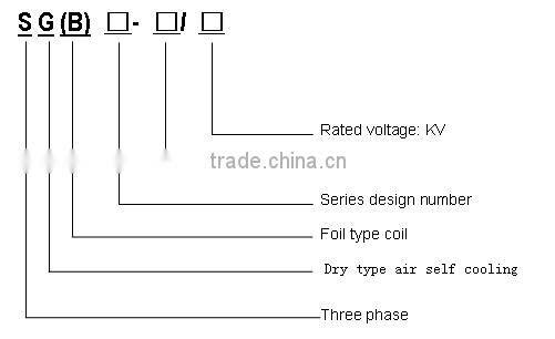 SG(B)10-H grade 10KV dry type power transformer