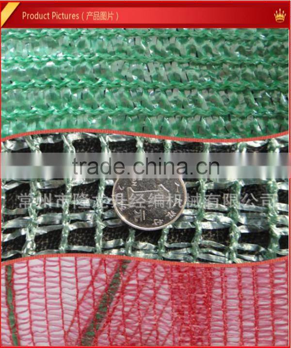 onion and potato mesh bag knitting machine HDPE vegetable mesh bag