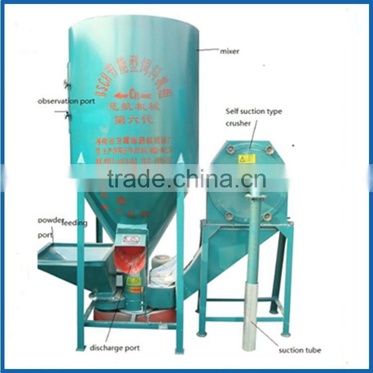 CE Certificate homemade vertical grain mixer machine