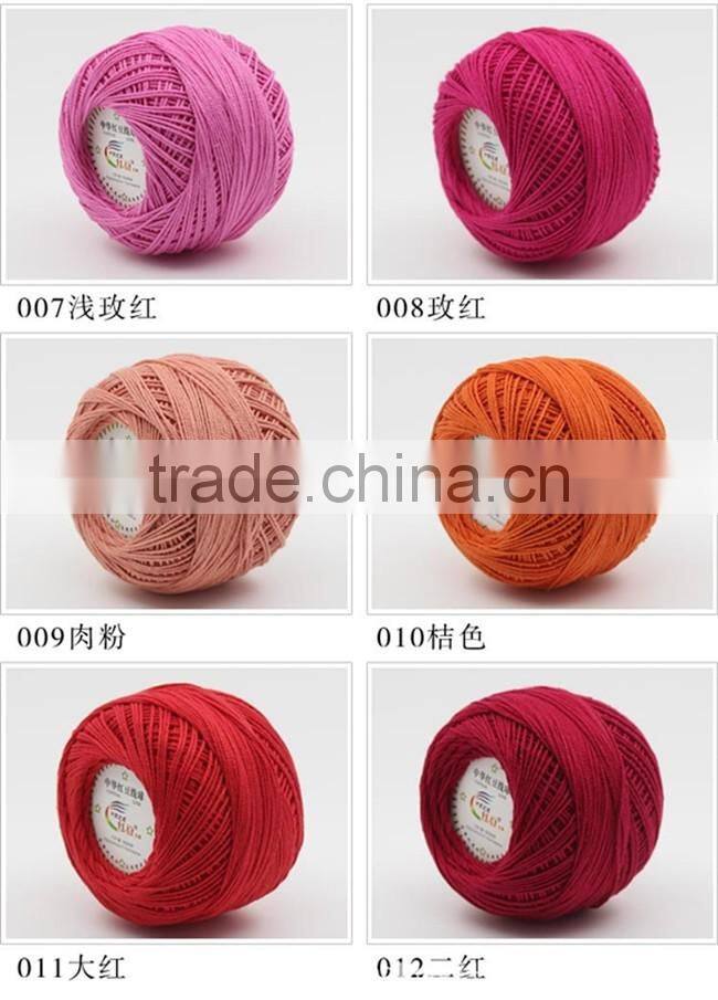 6S/2 Crochet Cotton Yarn knitting colorful Lace yarn