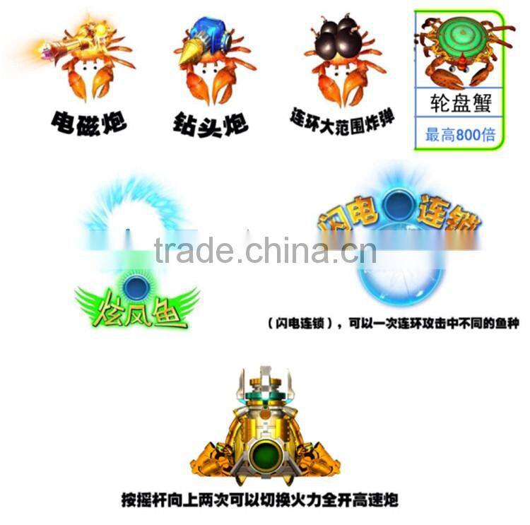 latest IGS software Ocean King 2 Electro Optic Jelly fishing game machine English version USA SG PH VN ID