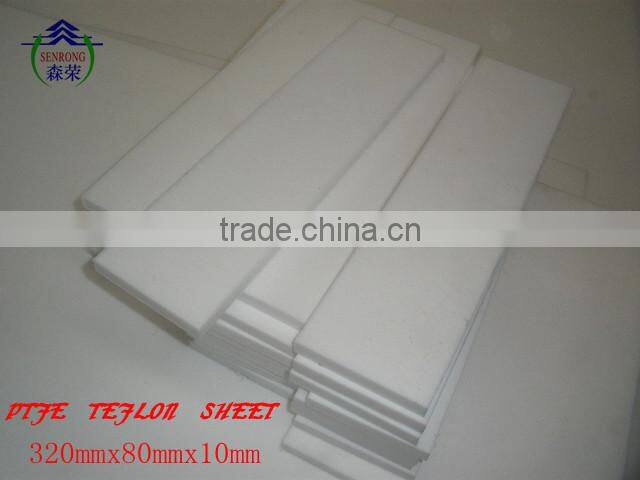 white ptfe sheet ,ptfe industry parts