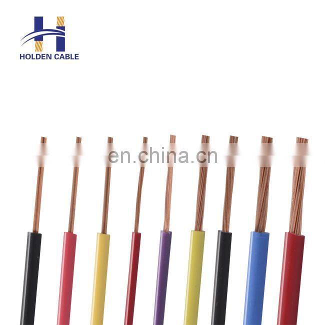 colored 2.5mm 4mm single core cable flexible cable