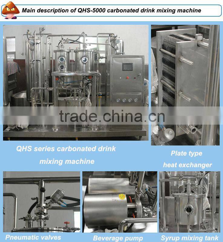 5000 liters per hour carbonated beverage mixer