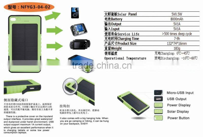 2016 factory supply super capacity solar charger 8000mah,solar mobile phone charger, power bank solar, wholesale solar cellphone