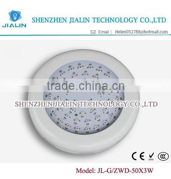 (JIALIN) LED grow light JL-G/ZWD-50X3W OEM SHENZHEN facotry