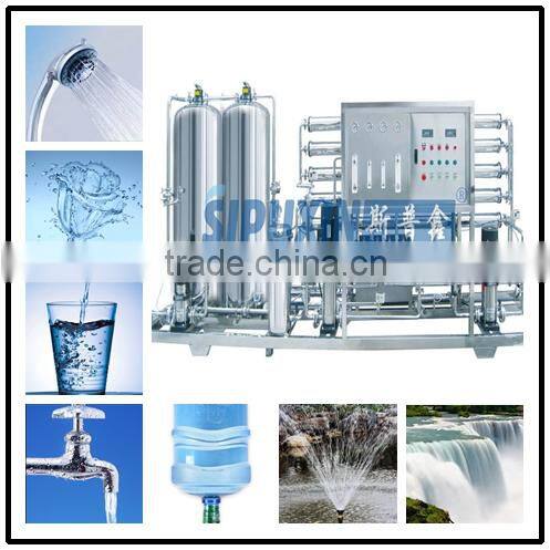 Sipuxin RO Reverse Osmosis System in Water Treatment