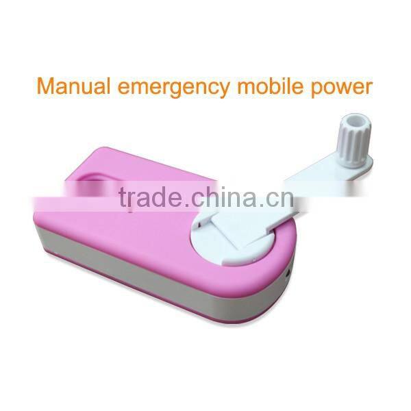 New product 2016 power bank 2600mah Hand crank mobile power supply for mobile phone