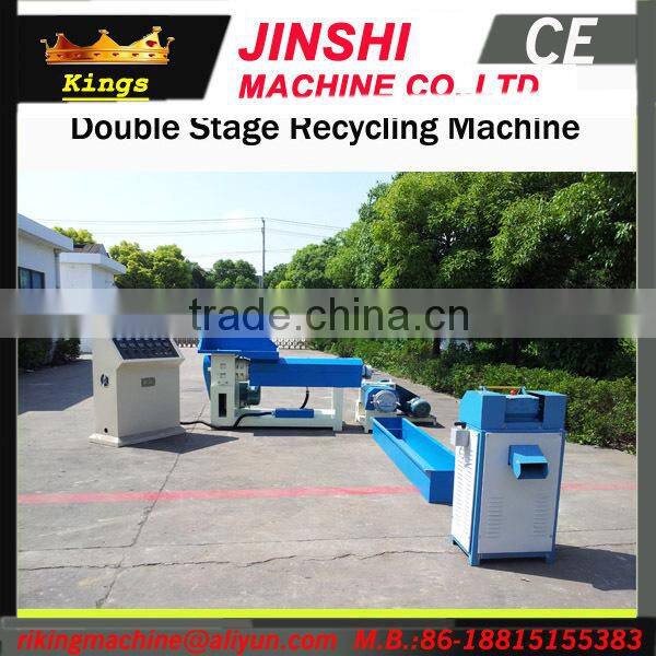 Two Stage Water Cooling Waste Plastic Granules Making Machine