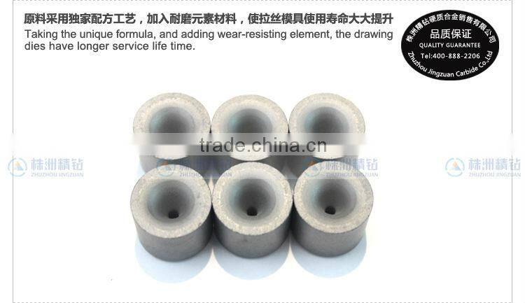 carbide drawing dies nibs for drawing nonferrous wire and rods