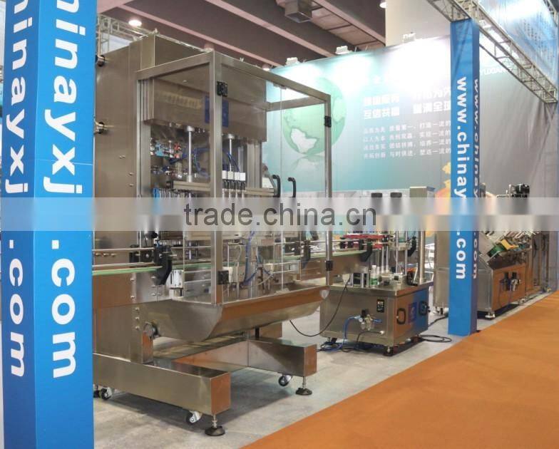 Yuxiang automatic Shampoo Filling Machine cosmetic filling machine