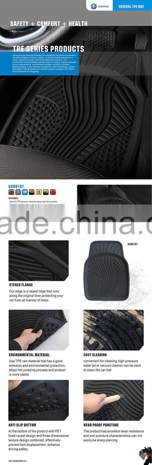 Universal high quality car mat in good TPE material