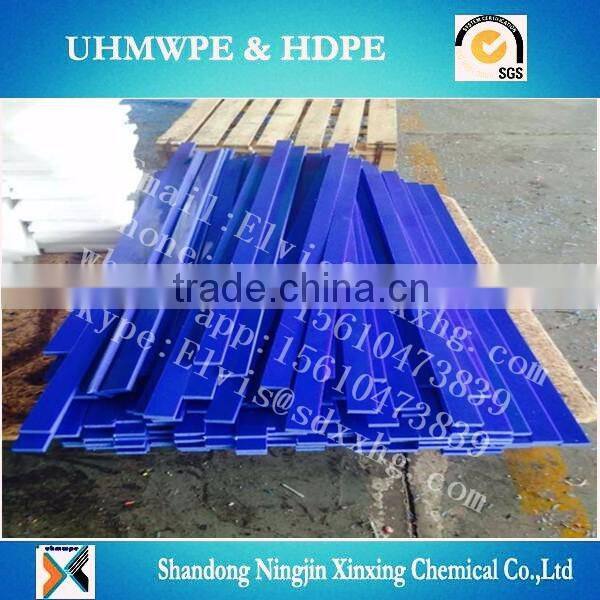 High quality uhmwpe wear strip/UHMWPE chain guide strips/Wear resistant strips