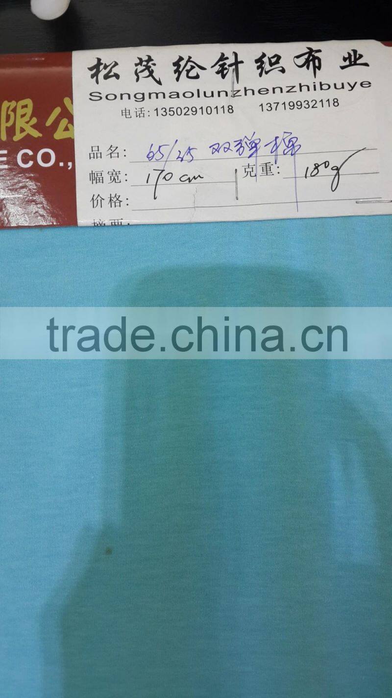 180 g Double Elastic Knitted Combed Cotton Jersey Fabric