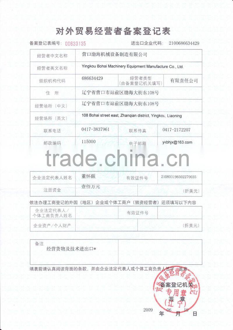 PR-600-305 profile arch roof roll forming machine