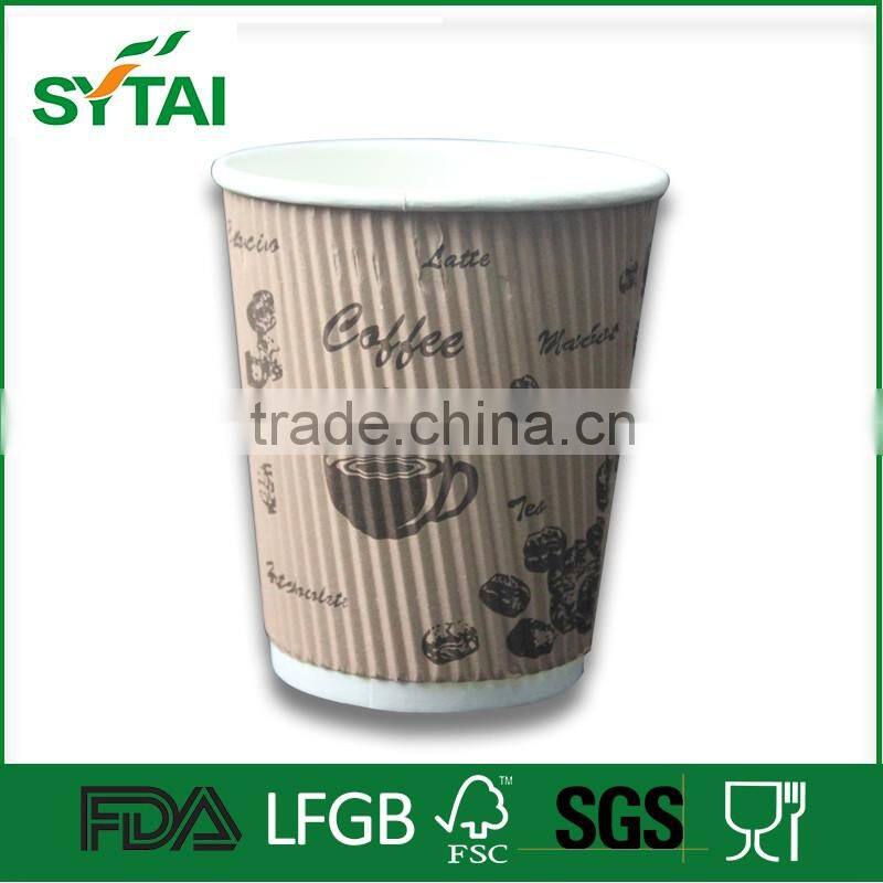 good quality Biodegradable coffee paper cup ripple double wall paper cup with good price for bulk wholesale