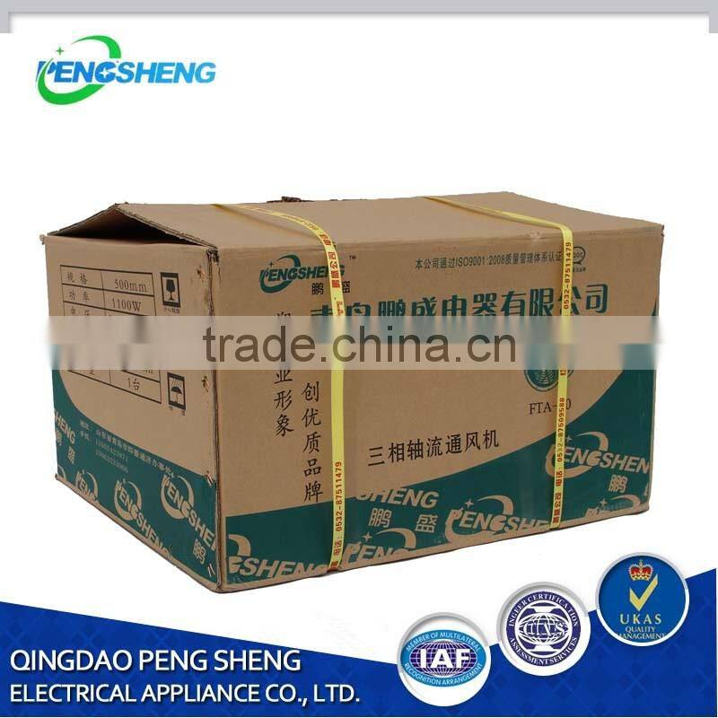 Six leaf blades air suction fan