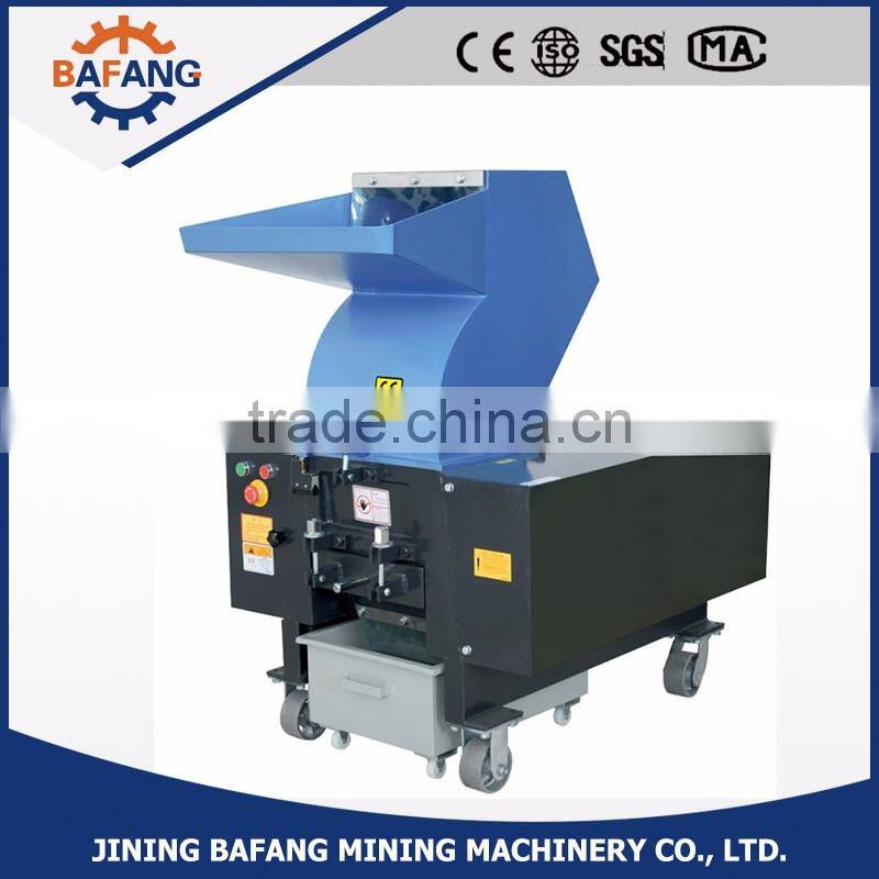 plastic crushing machine / plastic crusher / plastic breaker