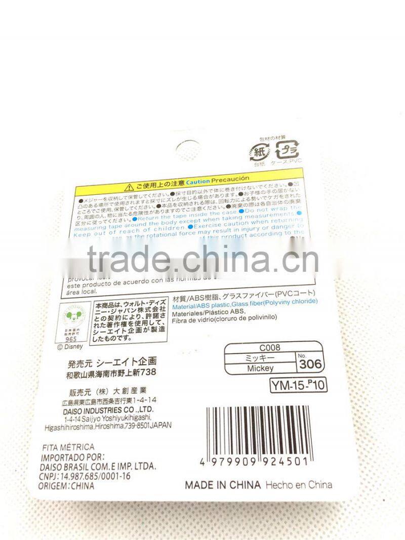 Measure Tape BMI/Measure Body Size/ Tape Measure to Print Logo