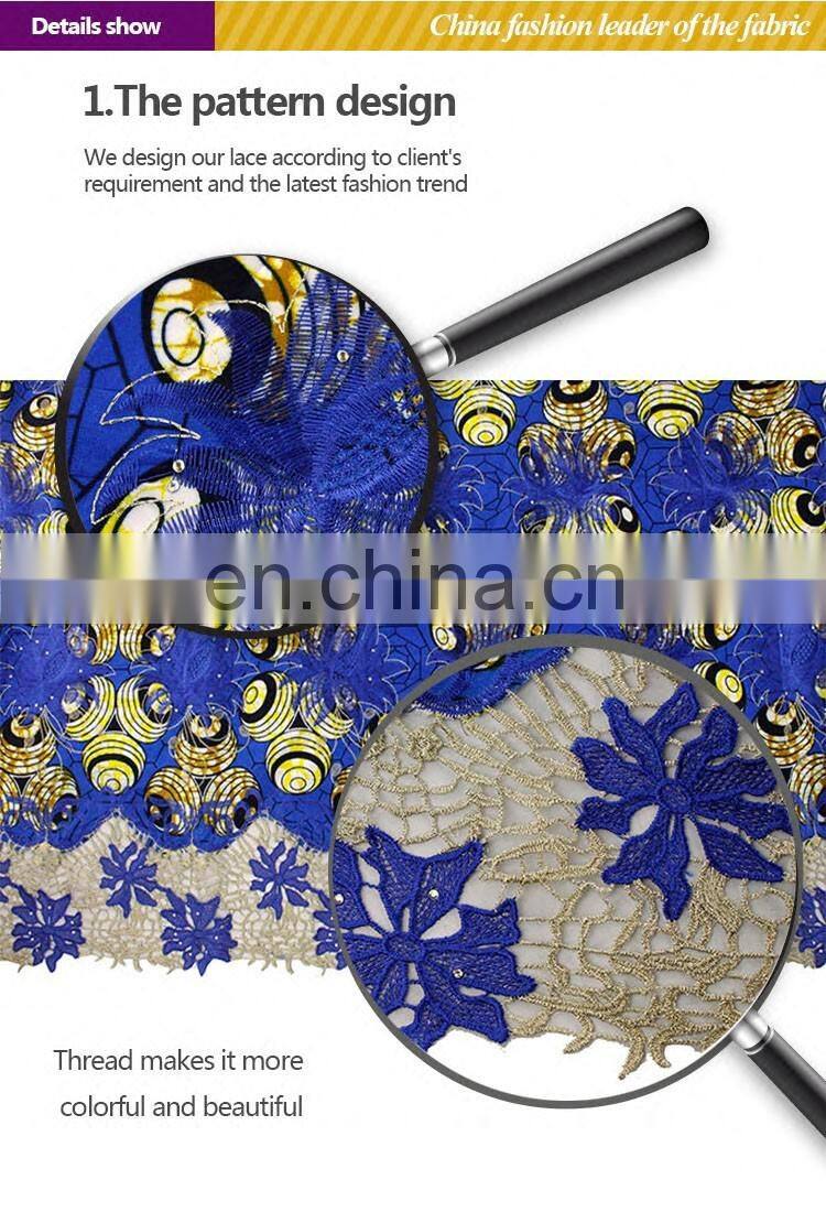 2016 African Style Beautiful design High Quality Wax Mix Guipure with Speical wax for makring clothe