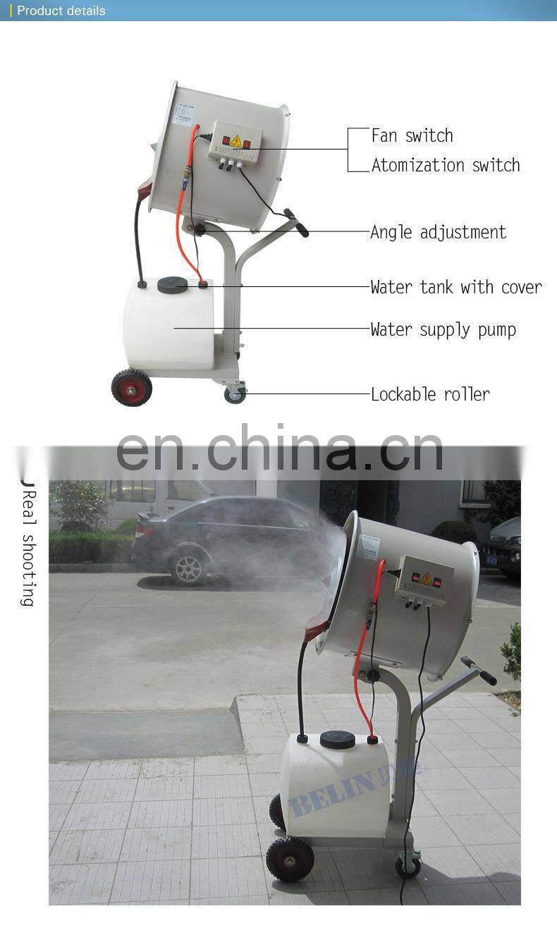 Portable electric appliance fan mist centrifugal humidifier