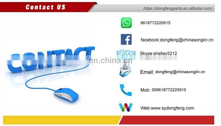 Foton ISF2.8 engine V-band clamp ring 4898590