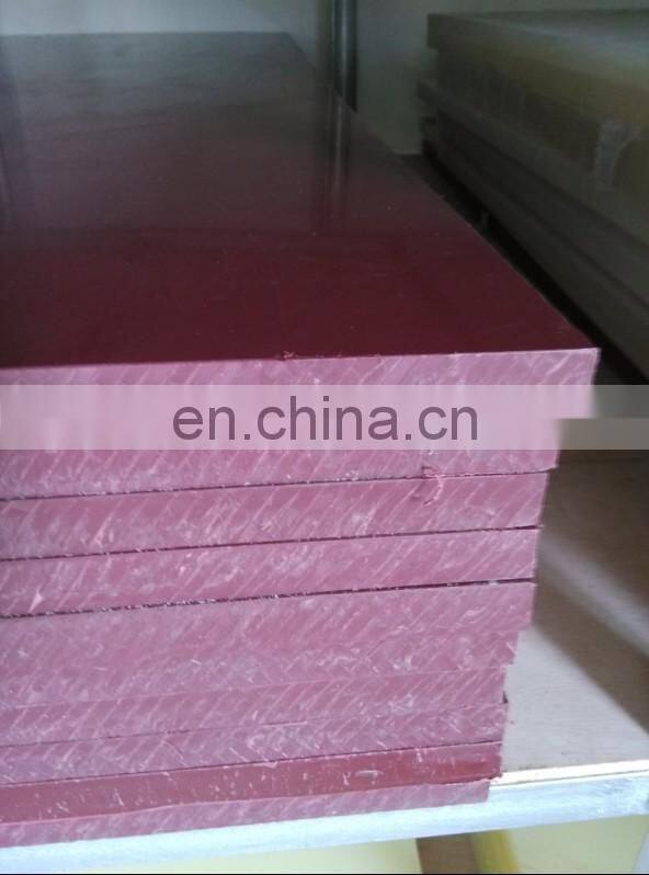 UHMWPE cutting board/PP board/PE polyethylene plastic board/sheet/panel