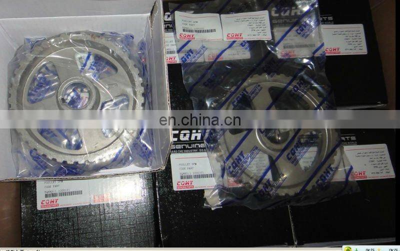 Auto Spare Parts QR5121602101 Clutch Release Bearing for CHERY A1 473 QR512-1602101