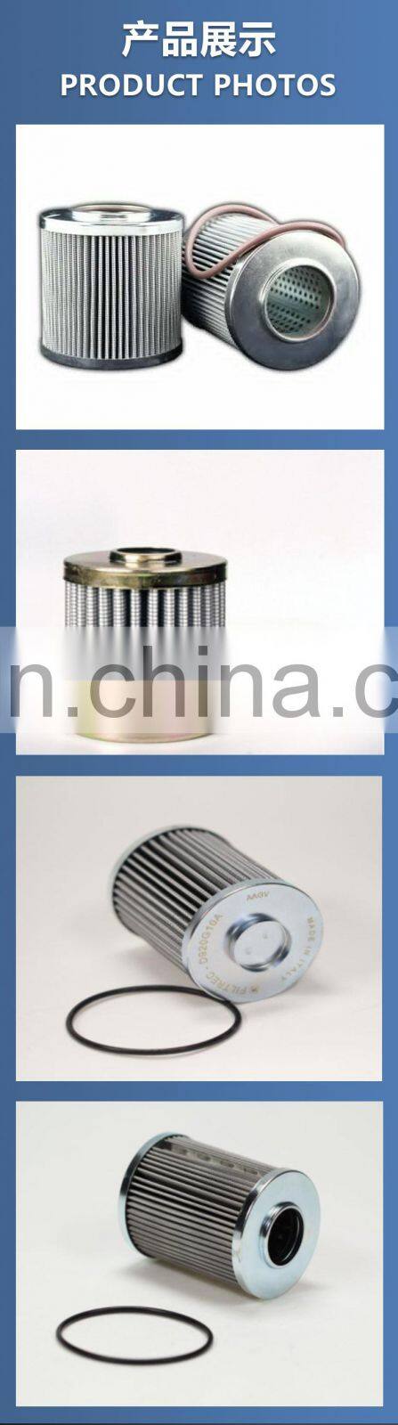 Hydraulic pressure machine oil Stainless steel filter cartridge D930G03A