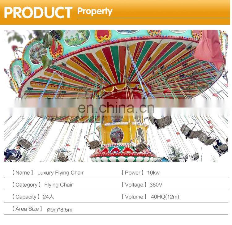swing flying chairs park equipment swing rides flying chairs for sale