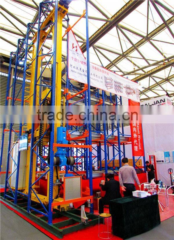 automatic warehouse storage retrieval system from china