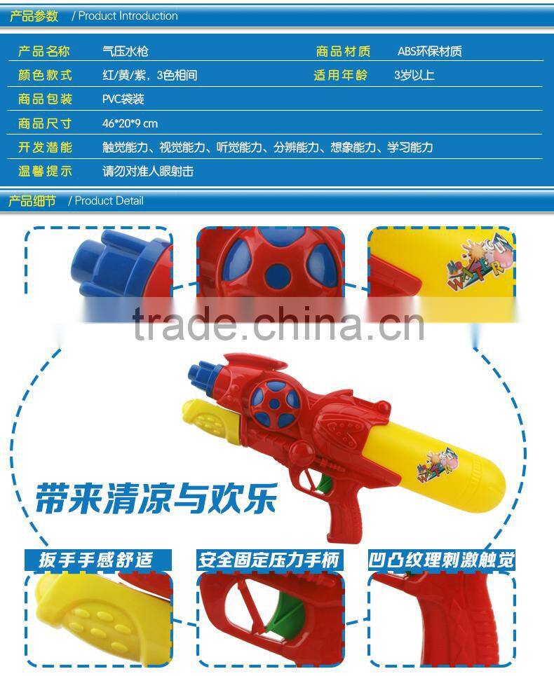 Colorful eva water gun outdoor plastic water spray gun MT800539