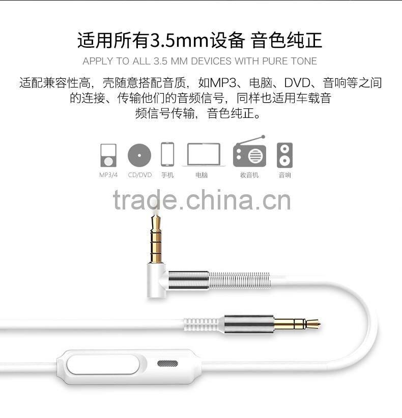 Joyroom S602 3.5mm Audio Cable 1.5M Universal Aux Spring Ure Stereo Audio Cable Male to Male MT-5794