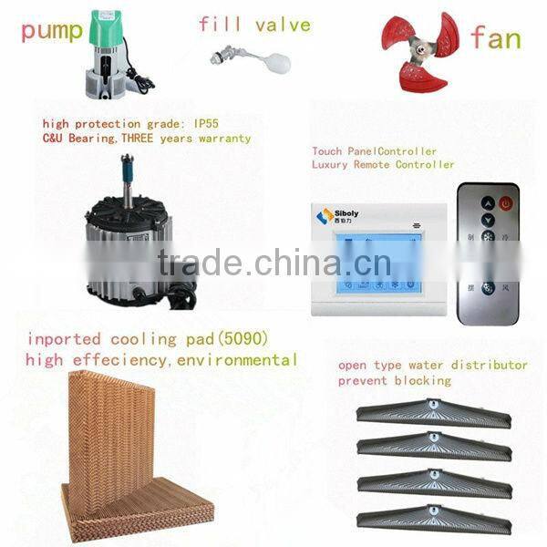 fresh oxygen system water cooler variable speed cooling exhaust fan with remote control variable speed