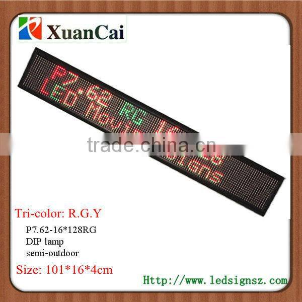 Multi-line Semi-outdoor P7.62-32*256Y LED advertising board