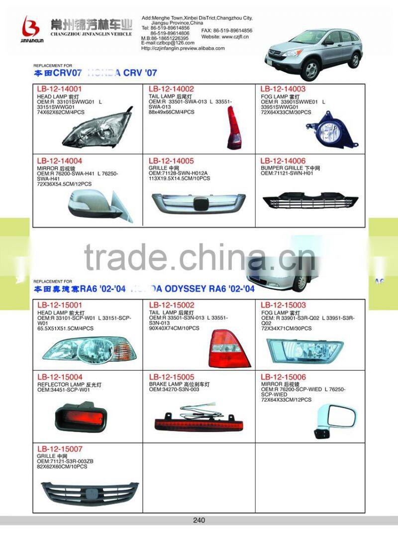 Auto spare parts & car accessories & car body parts tail light auto light for civic 2006-2009