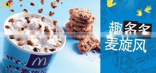 ice cream shaker/ mcflurry machine/ flurry ice cream shaker