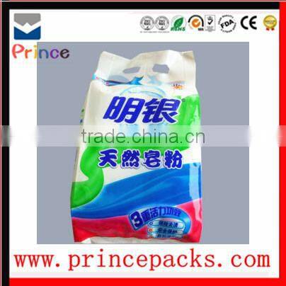 High quality washing powder packaging bags/arie washing powder packaging bag