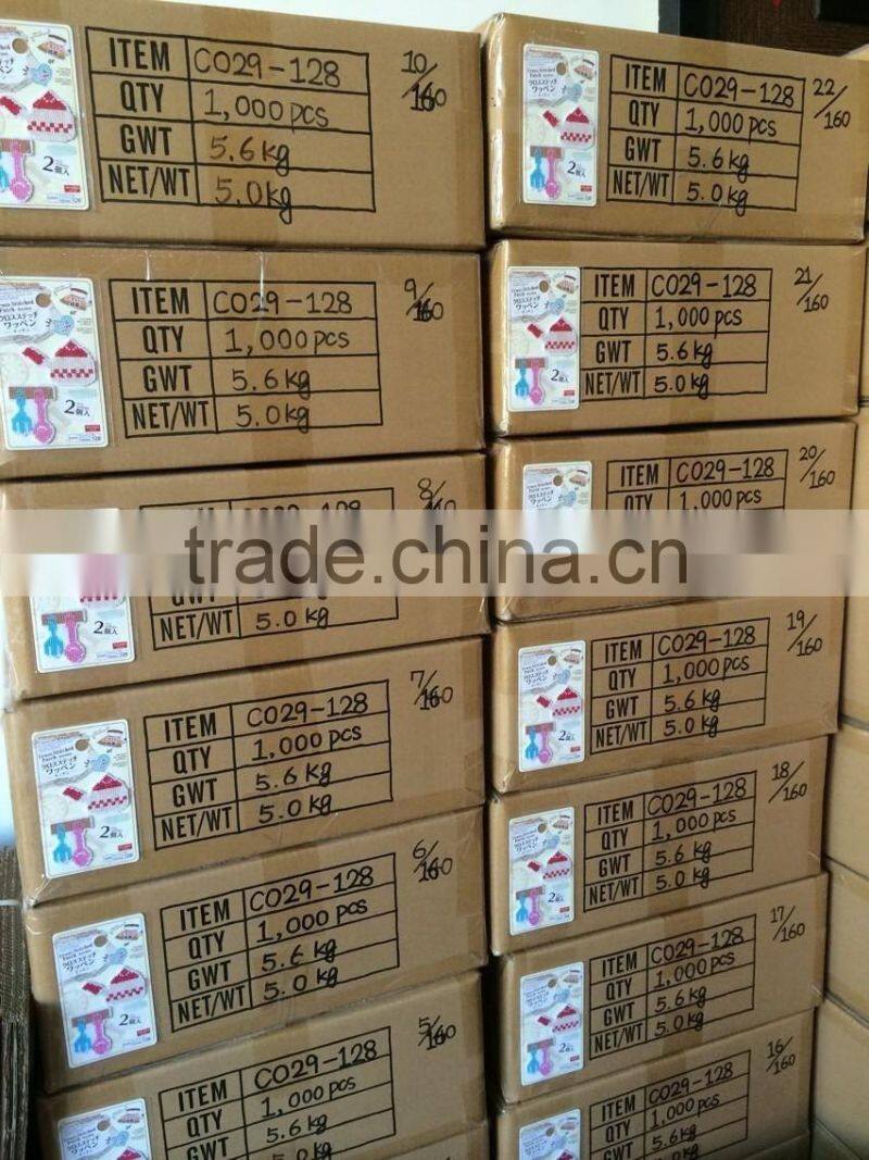 Round Primary School Logo Badge Iron-On Student's Uniform