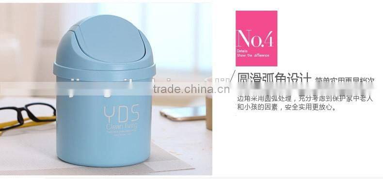 Japan and South Korea desktop storage barrel creative fashion Mini cap shake cover garbage can