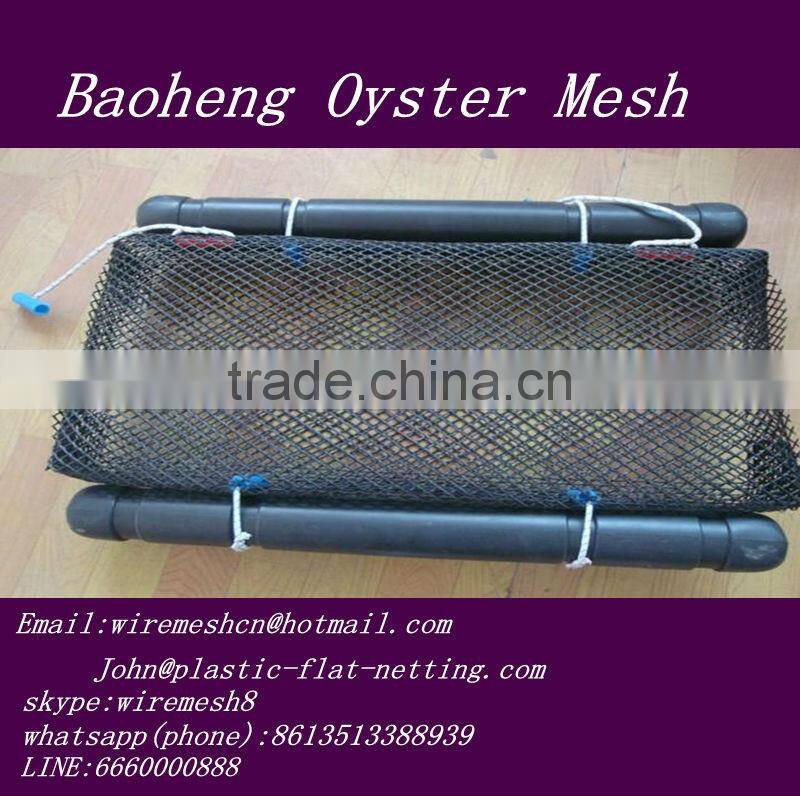 HDPE oyster mesh