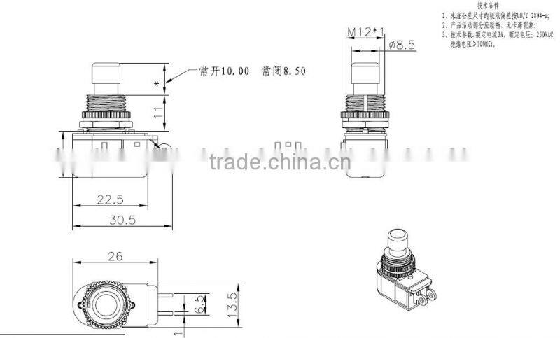 SPST soft touch momentary switch
