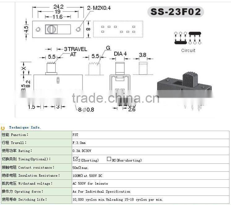 Daier SS23F02 3 position slide switch