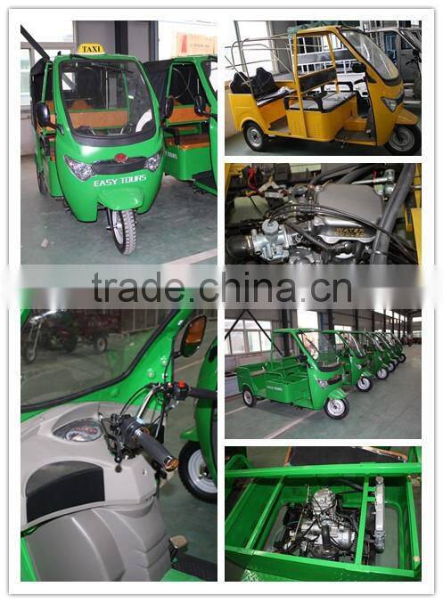 Motor tricycle supplier in China