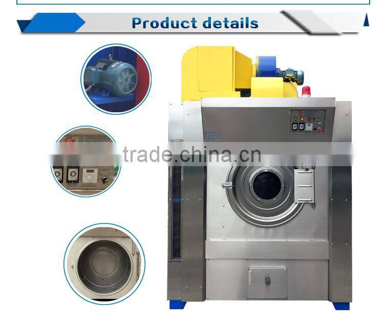 CE certification Large Capacity industrial clothes dryer