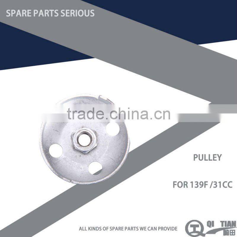 PULLEY FOR 139F/33CC ENGINE,FOUR ENGINE