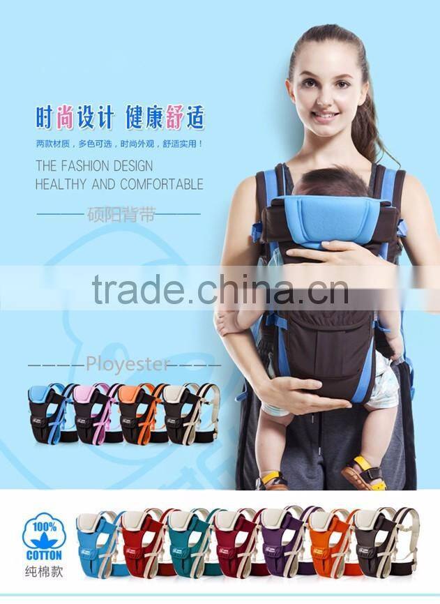 hot sale wholesale baby hipseat comfortable baby carrier backpack