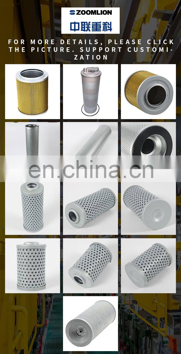 Hydraulic oil Cartridge Filter Element for excavator ZOOMLION return line filter