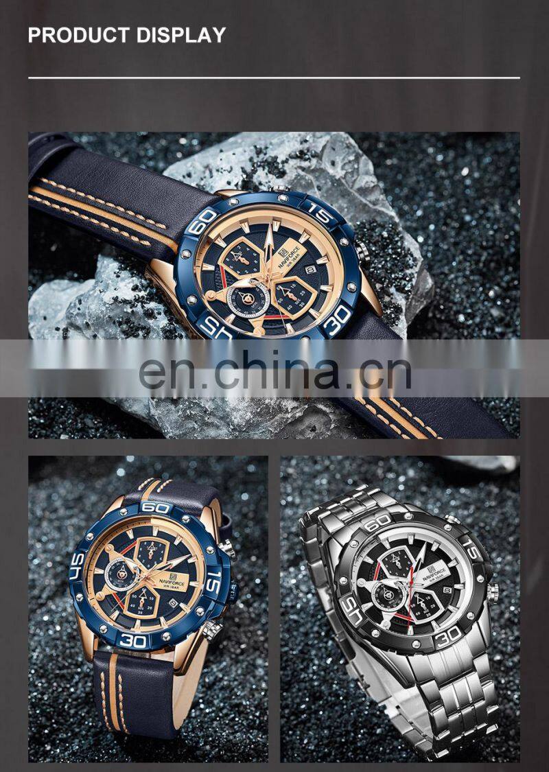 NAVIFORCE NF8018 Luxury Quartz Watches Mens Fashion Casual Leather Strap WristWatch Military Sport Waterproof Analog Clock