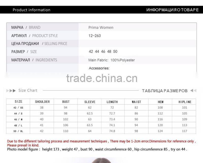 2016 Spring New Design Long Slim Fit Women Lapel Parka